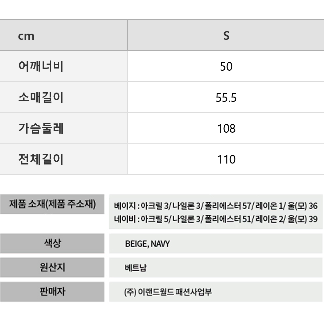 새상품 스파오 베이직 롱코트 카멜 S 기본 심플 겨울 코트 새제품