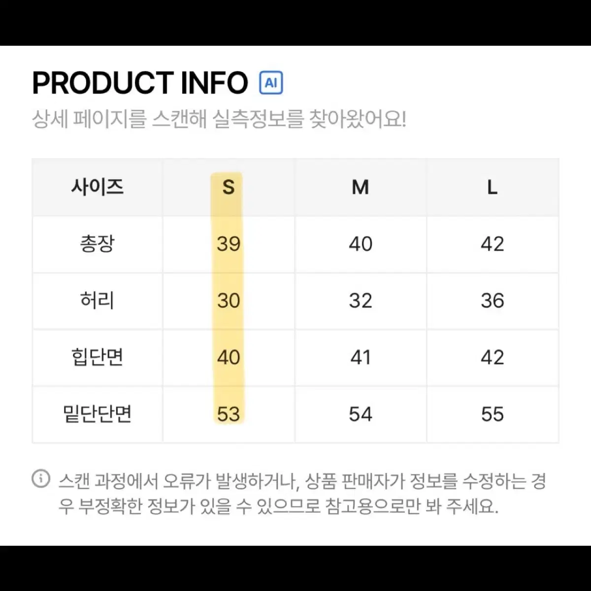 펄 하트넥 나시가디건SET&트위드 펄 플레어스커트