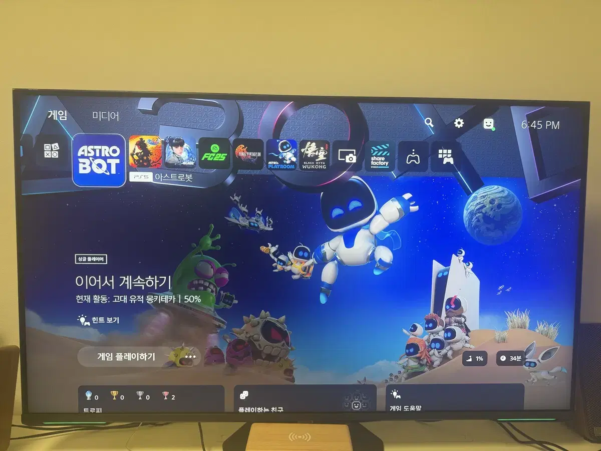 삼성 오디세이 Neo G7 S43CG700 팝니다