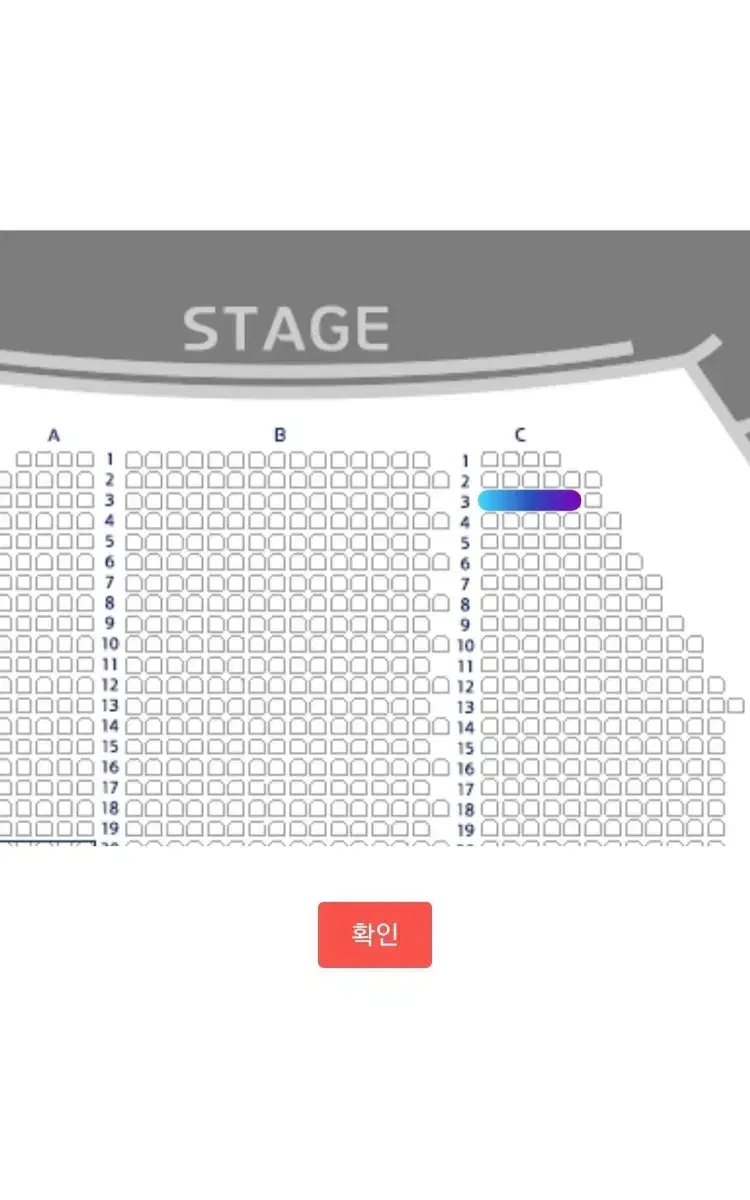 광화문연가 1월1일 C구역 3열 서은광회차 커튼콜데이