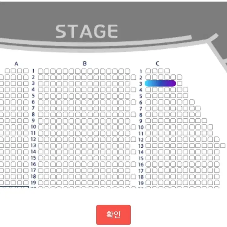 광화문연가 1월1일 커튼콜데이 C구역 3열 서은광회차