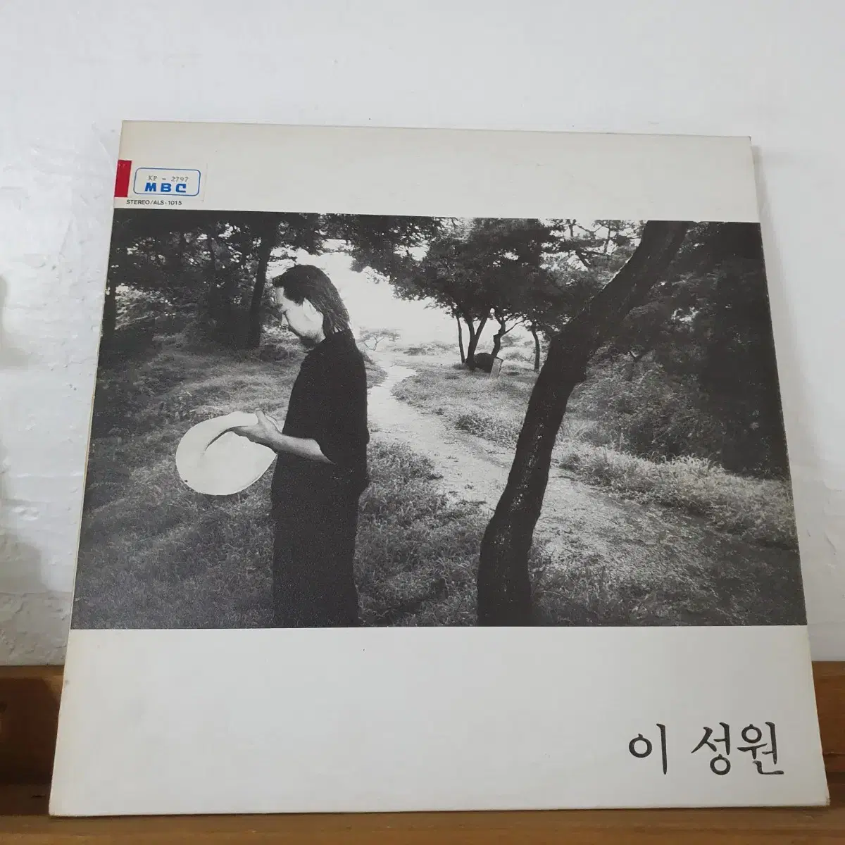 이성원 1집 LP  1987     귀한음반