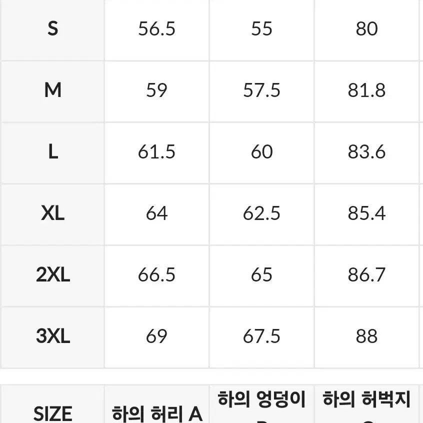 텍부착 새상품 / 제시믹스 우븐 파이핑 세트 / 트레이닝 세트