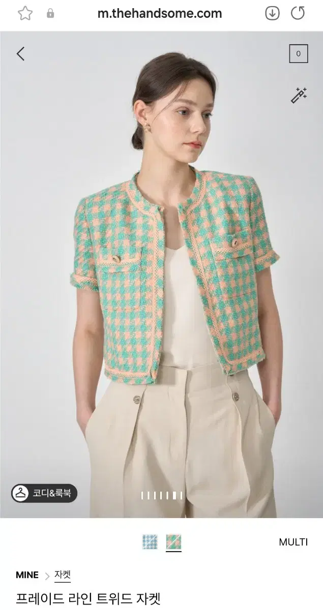 Mine Frayed Line Tweed Jacket - For transactions today