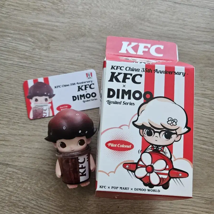 팝마트 디무 KFC 콜라