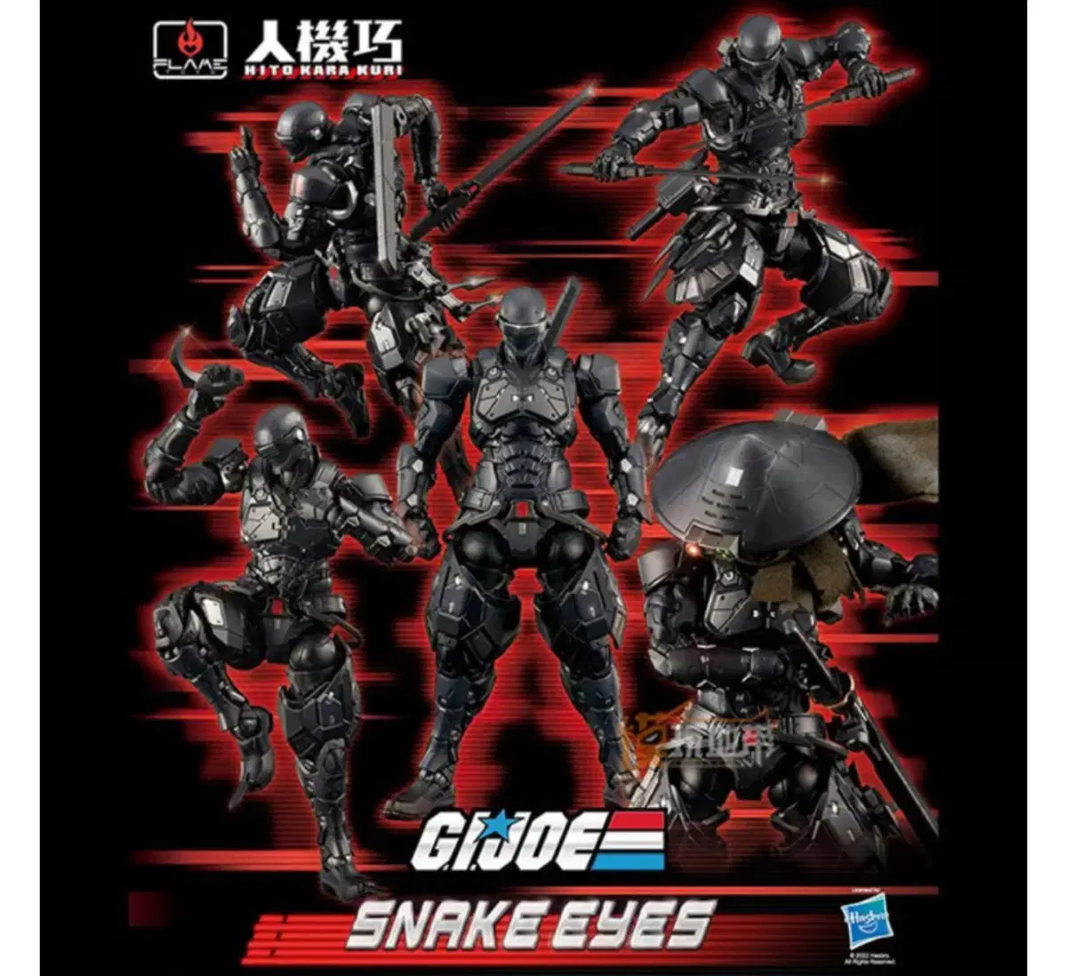 Flametoys Jo Aizo Snake Eyes AlloyFinished