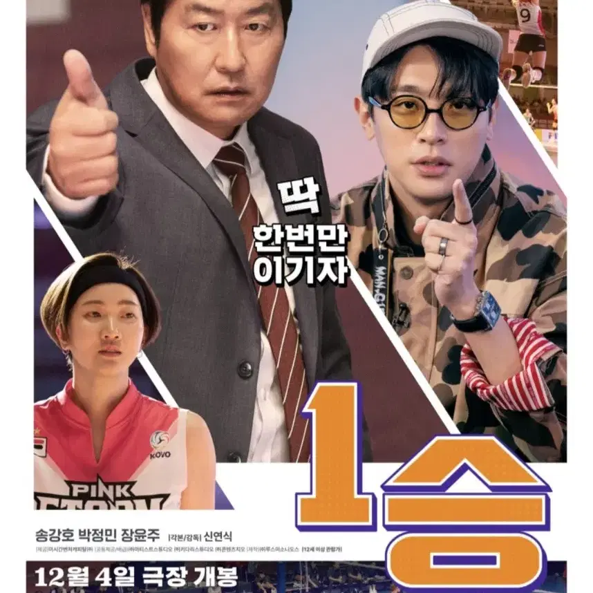 CGV 메가박스 위키드 모아나2 소방관 대가족 예매