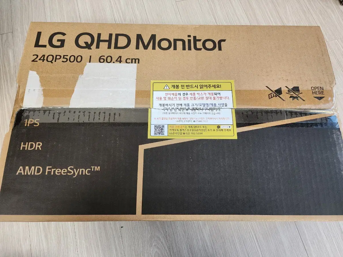 엘지 LG 고화질 QHD 모니터 (24qp500)