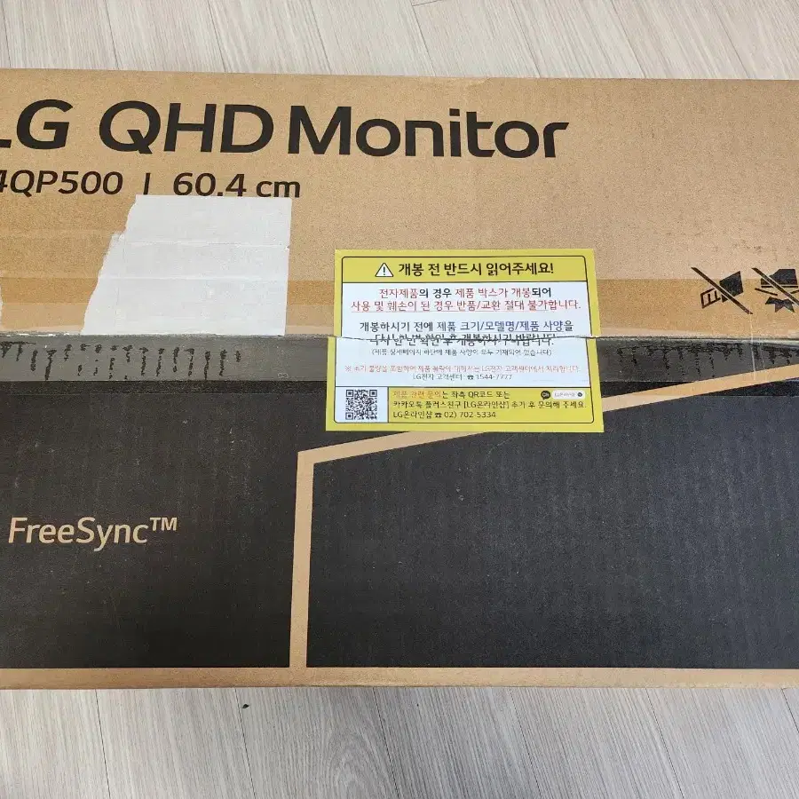 엘지 LG 고화질 QHD 모니터 (24qp500)