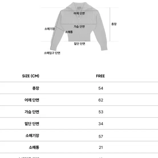 시티즈브리즈 울 케이블 니트 집업 가디건 블루