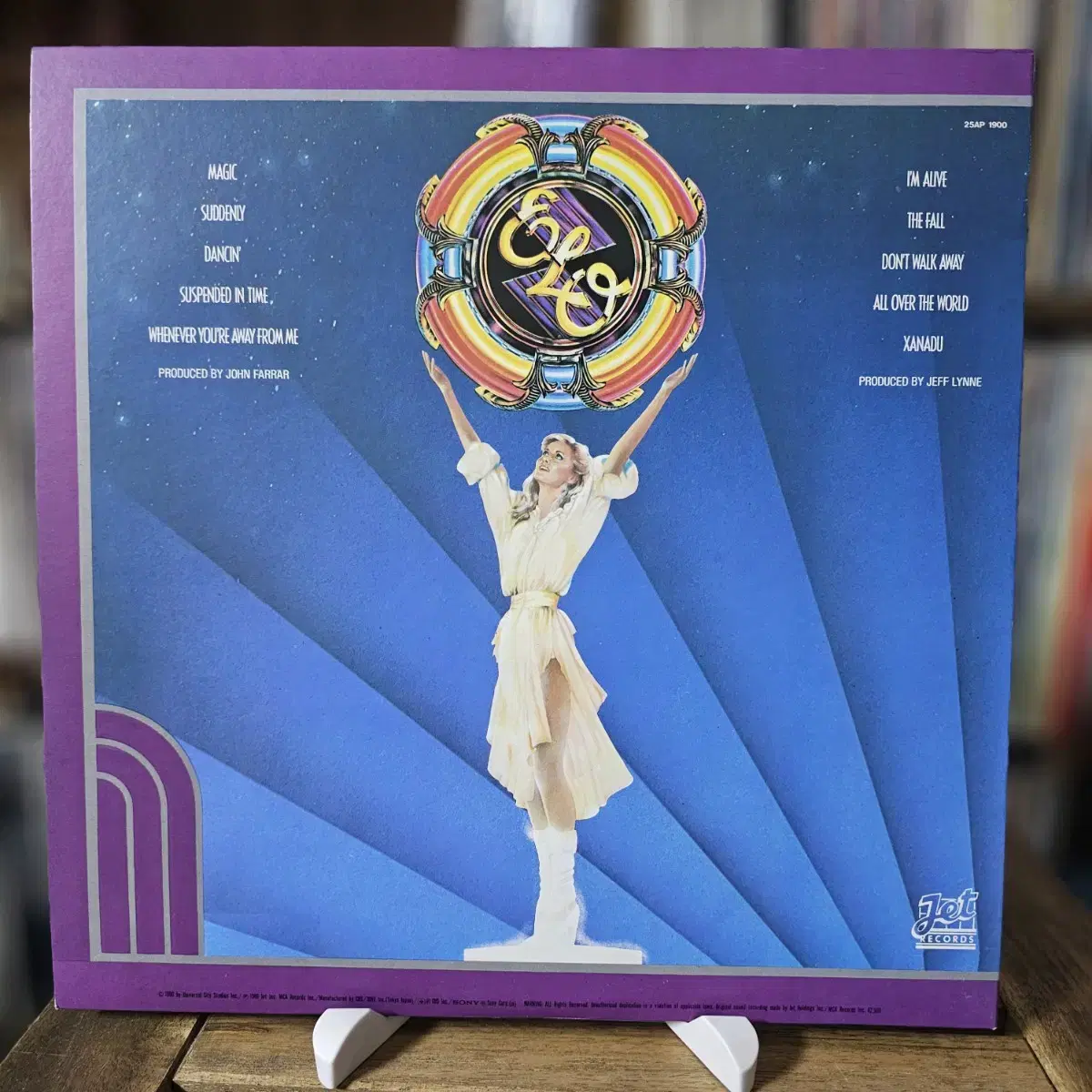 OST (제너두) ELO/ 올리비아 뉴튼존 - Xanadu LP