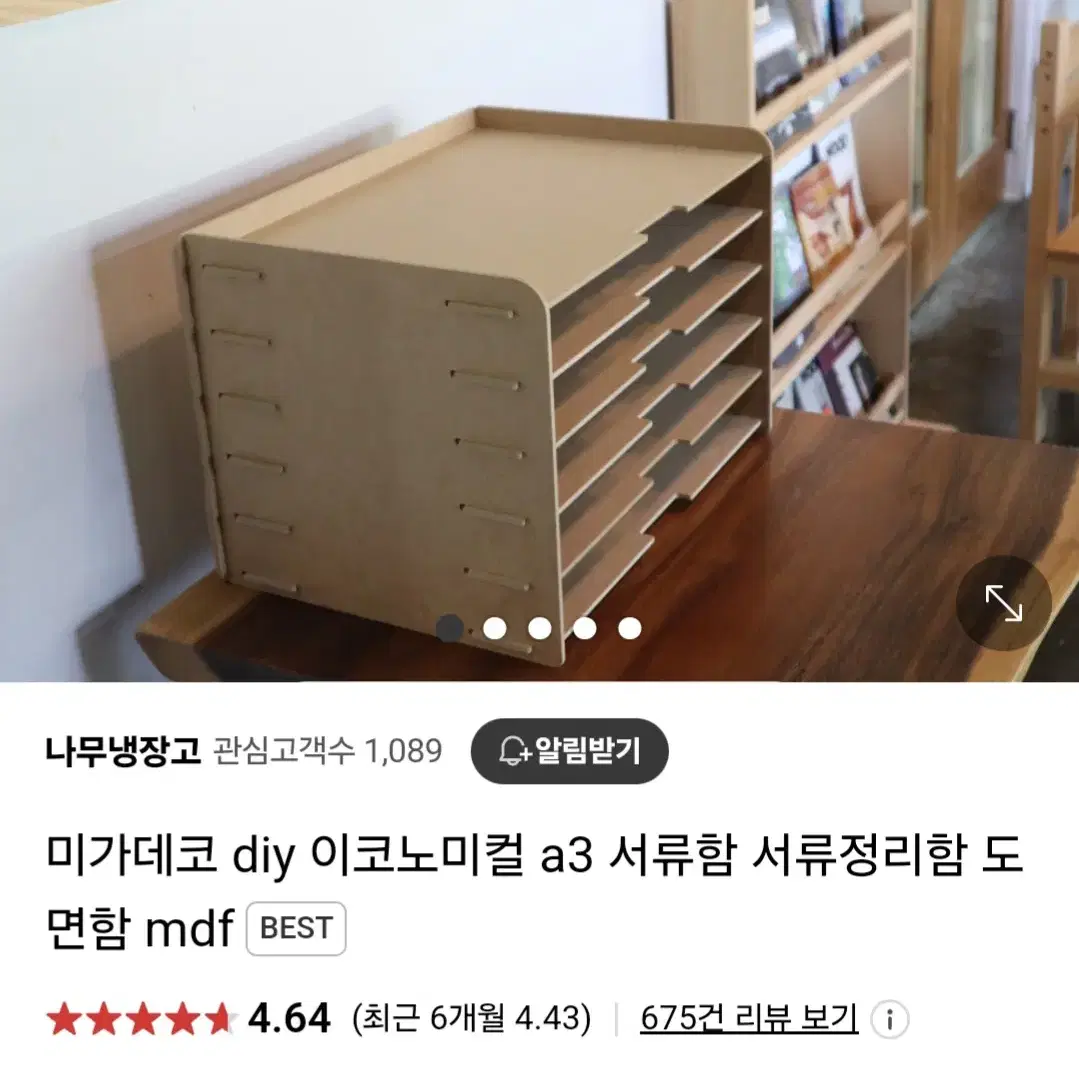 모의고사 보관함 판매합니다