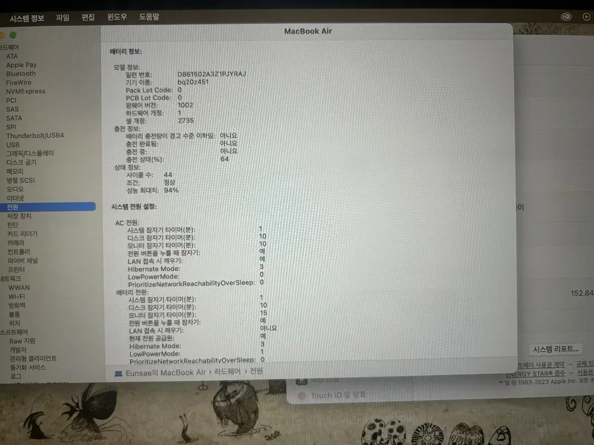 Apple 맥북 에어 13 스페이스 그레이  M1  256GB