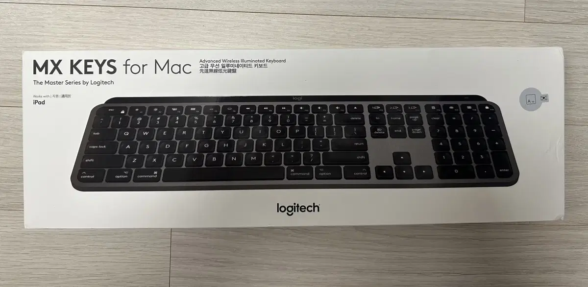 [미개봉] 로지텍 키보드 MX KEYS for mac