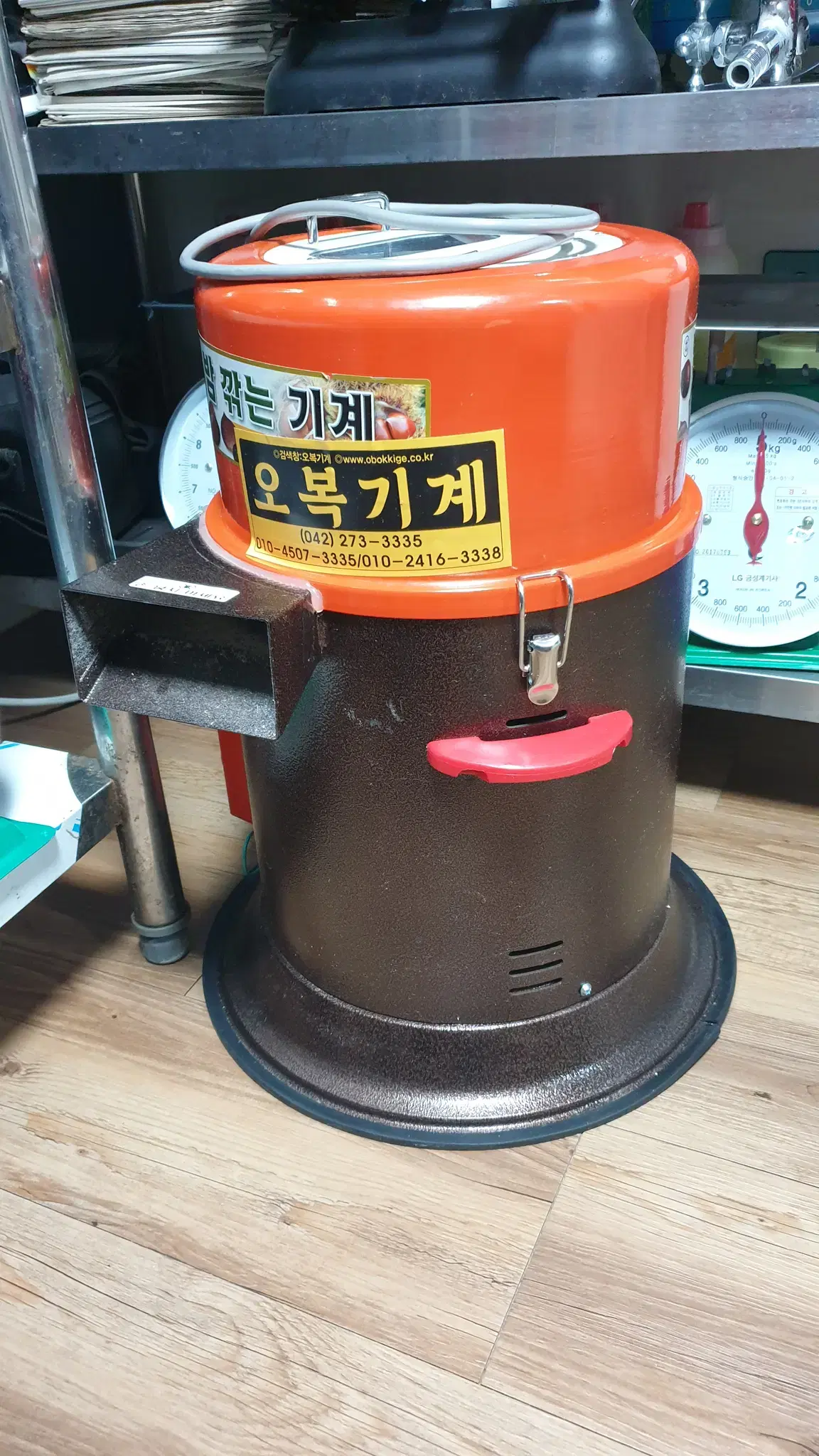 밤깎는 기계