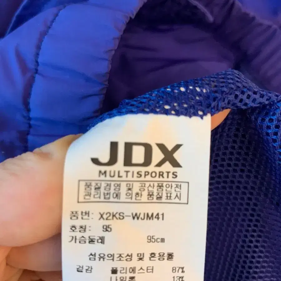 JDX 골프 남성 바람막이 점퍼 95사이즈