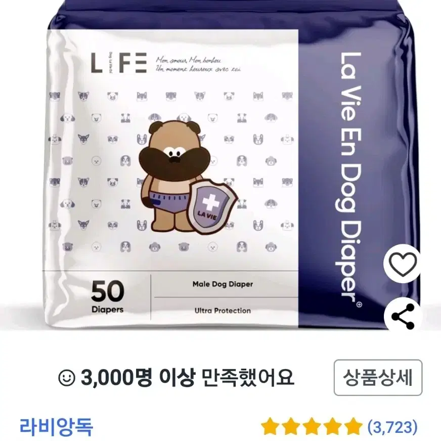 수컷 강아지 안심 기저귀 대용량 50매 중형사이즈