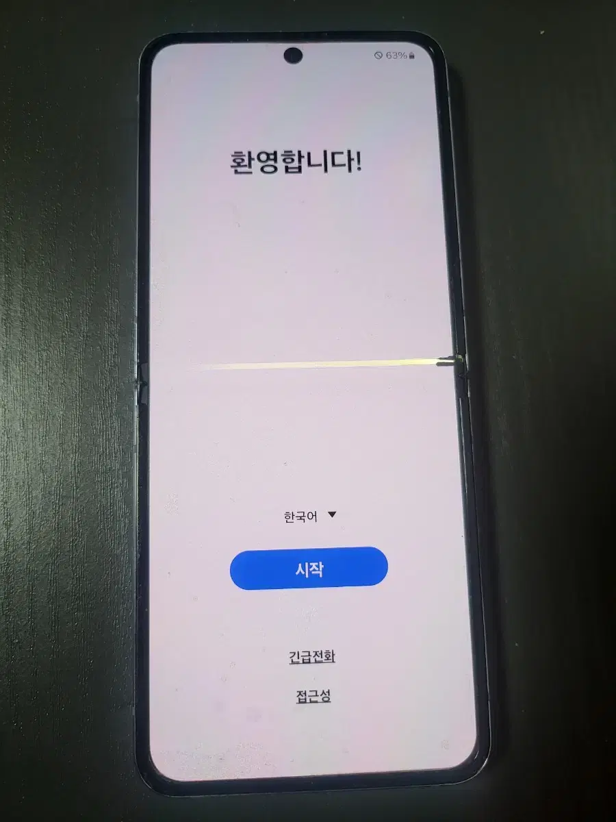 갤럭시 플립4 부품용 서브용