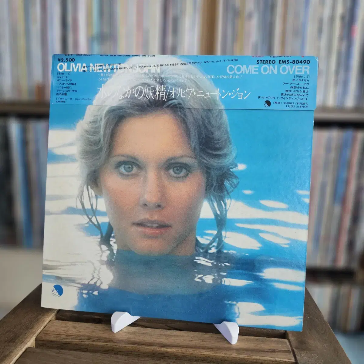 (올리비아 뉴튼존) Olivia Newton-John - 7집 LP