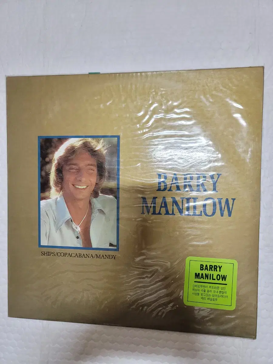 BARRY MANILOW LP 미개봉