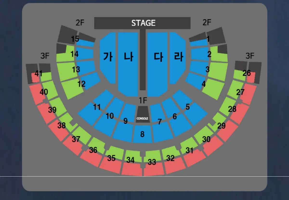 나훈아 서울 콘서트 1/11토요일 연석 양도