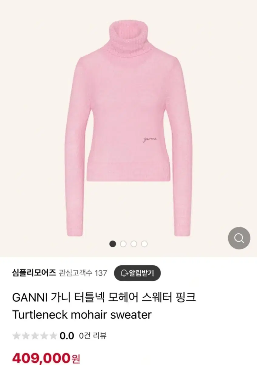 GANNI 터틀넥 모헤어 스웨터 핑크