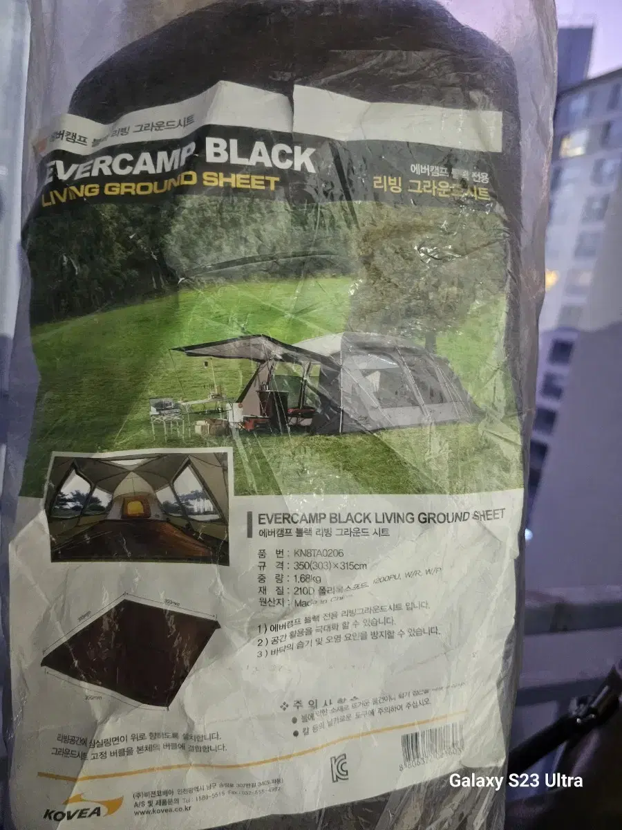 Evercamp Black Roof. Living Sheet