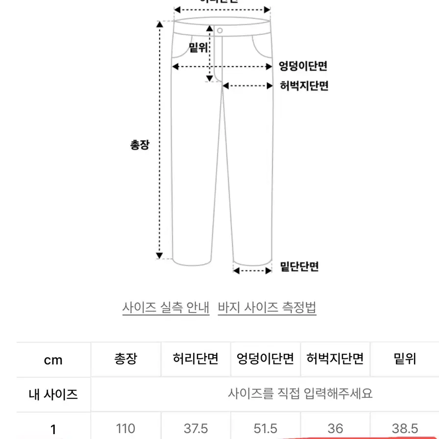 본바트 투라인 트랙팬츠