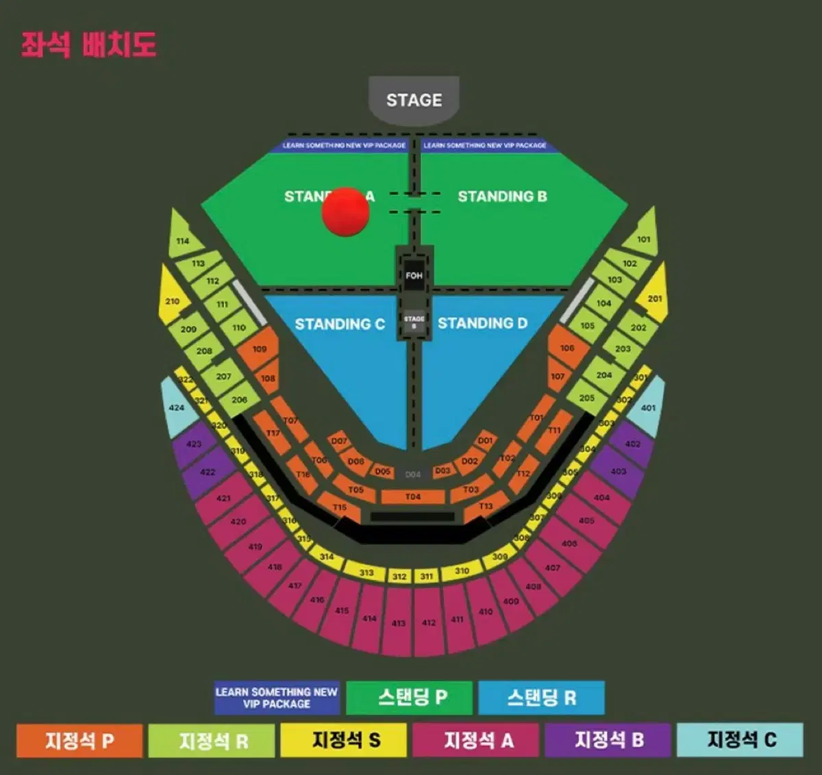 찰리푸스 내한 콘서트 원가 이하 양도 12/8