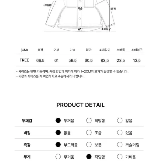 아티드 리버시블 무스탕 퍼자켓