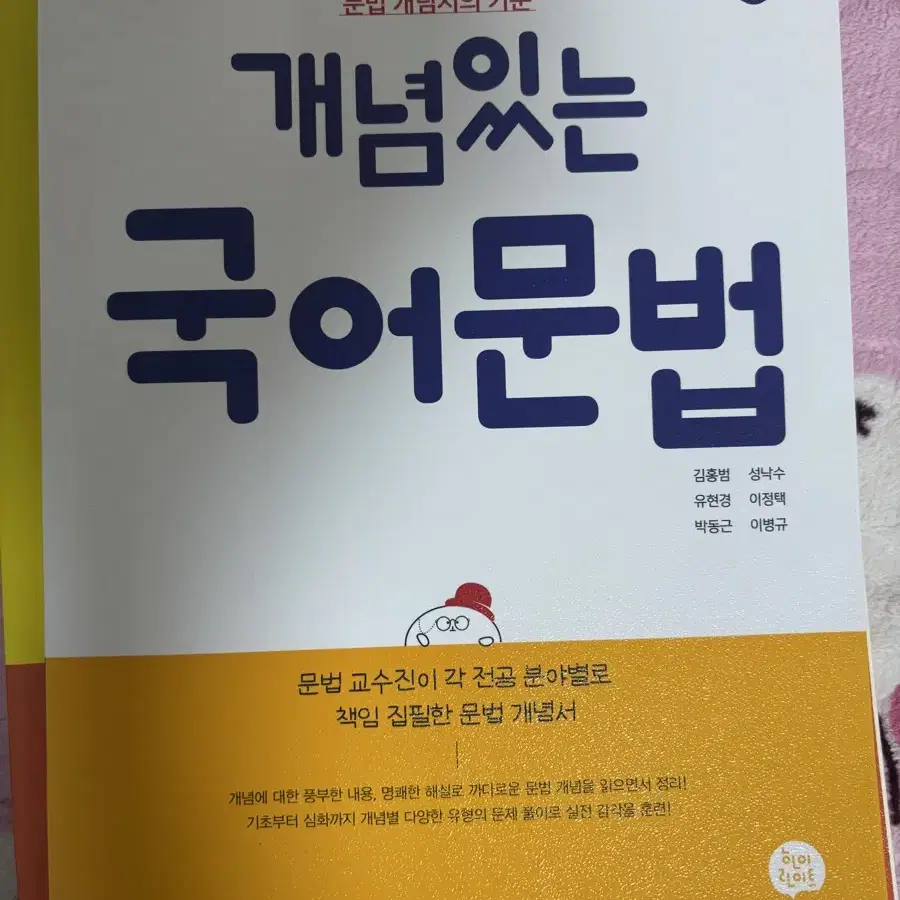 국어 - 언매 / 화작 / 문학 / 비문학 / 매삼비 문제집 팔아요