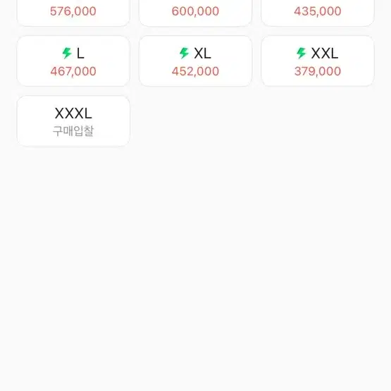 노스페이스 눕시 화이트 M (원가 43.5)