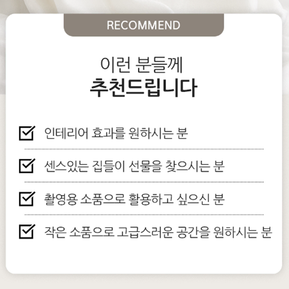 모던 인테리어 하트 화병 / 데코용 모던 오브제 / 플라워 디자인 꽃병