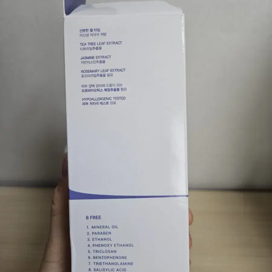 르랩 울트라밸런싱 여성청결제 200ml