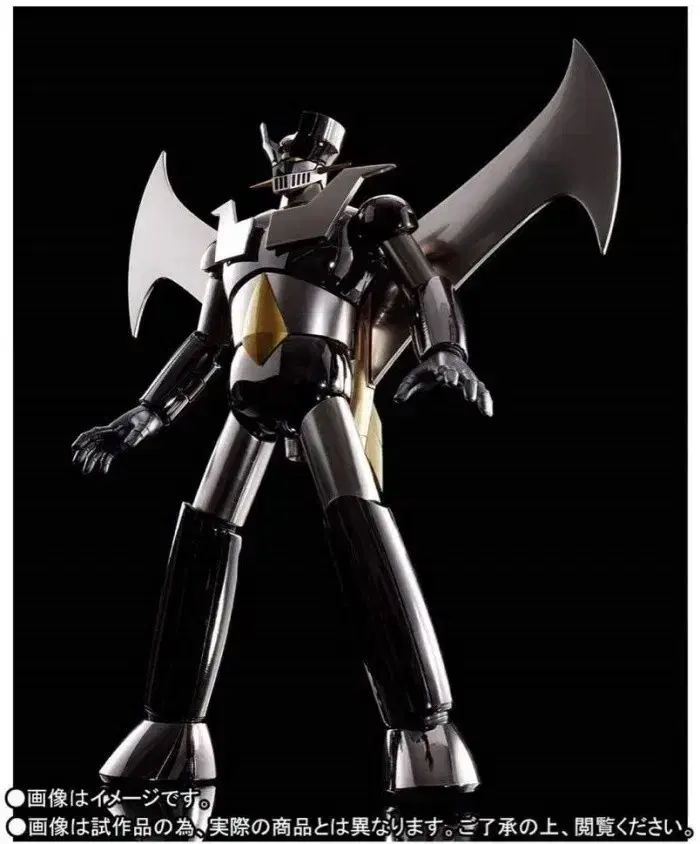 Super Alloy Horn Mazinga Z Tamashin Nation Chrome Version Super Horn