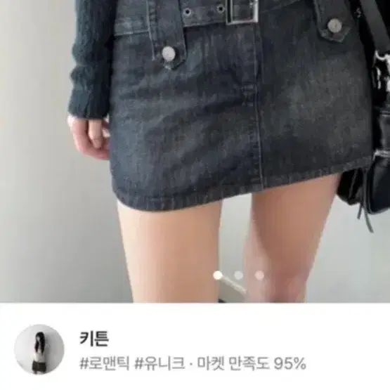 에이블리 블랙 로우 웨이스트 데님 치마