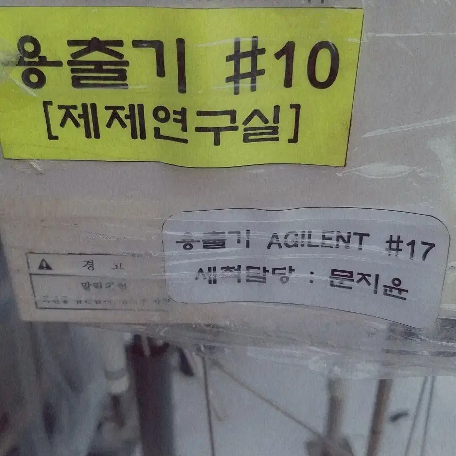 Agilent 708-DS Dissolution Apparatus  용출