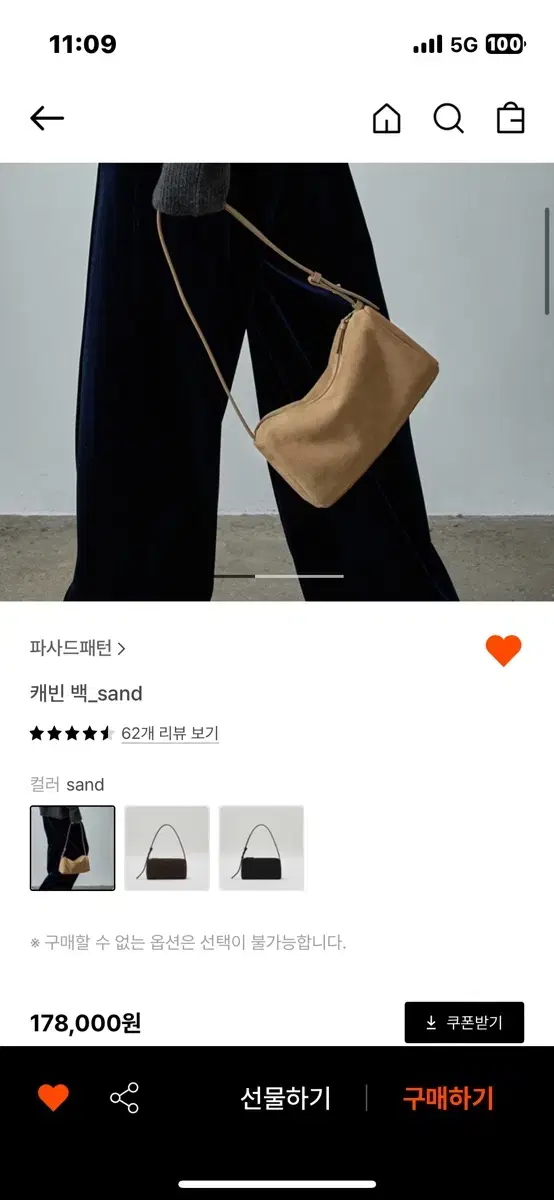 파사드패턴 캐빈백