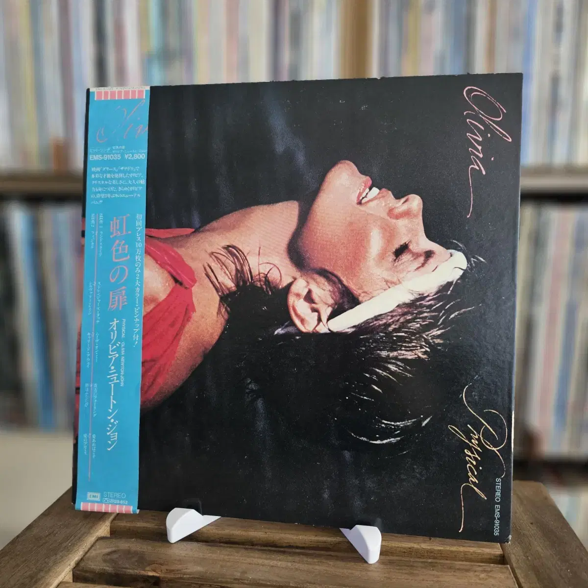 Olivia Newton-John - 11집 Physical LP