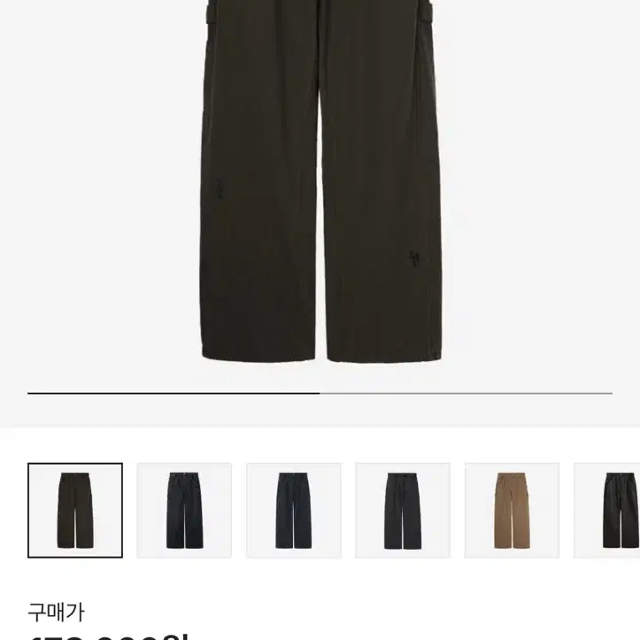 [3] 폴리테루 행크 해머 다크 브라운 23fw 3사이즈