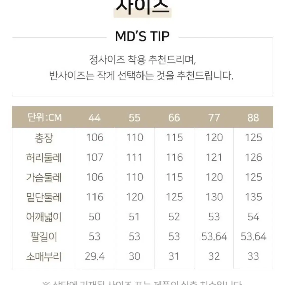 쏘울 호주 울 핸드메이드 더플코트 (55 size)