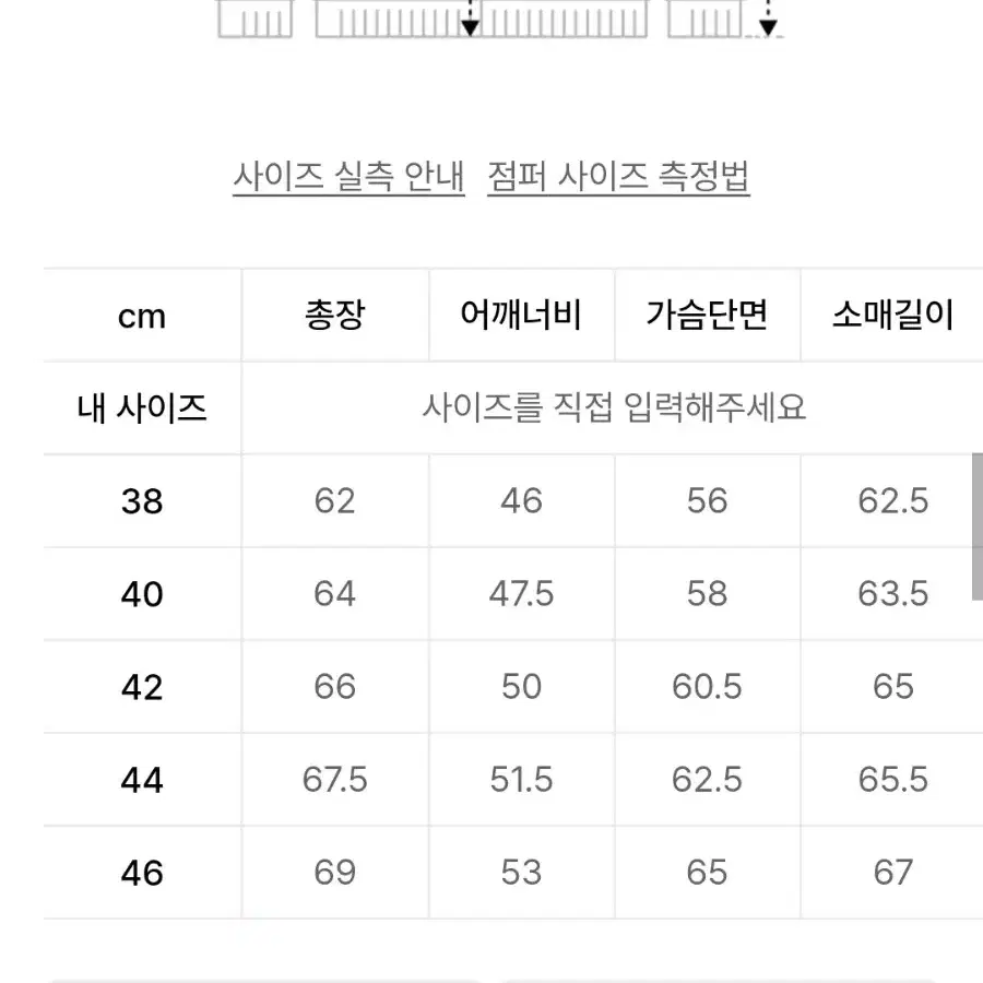 [브론슨-논스탁] 1936 LOT 101J 데님