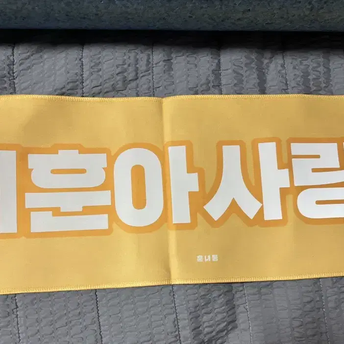 엑소슬로건