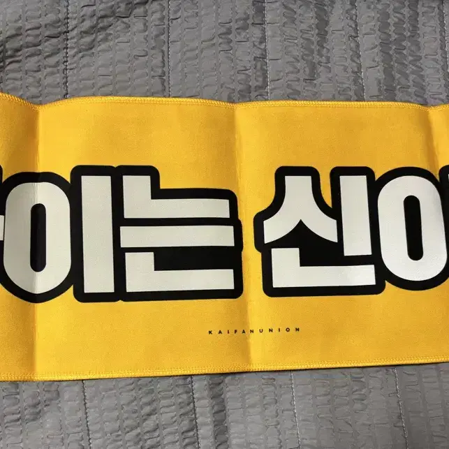 엑소슬로건