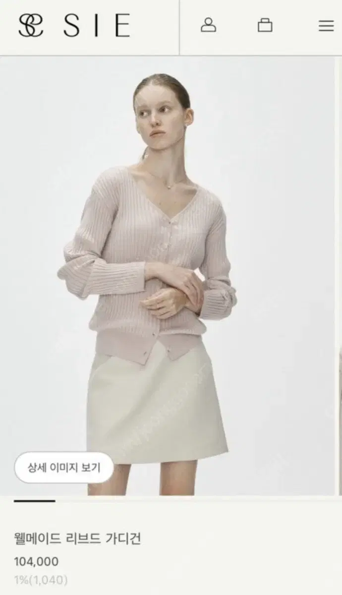 SIE Wellmade Cardigan in Pale Pink