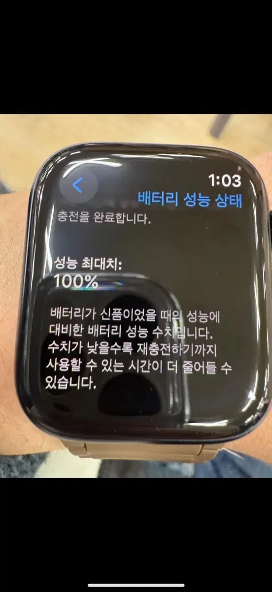 애플워치 9 45m 미드나잇