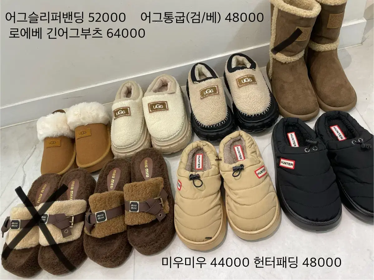 어그 신발 처분 새상품이에요  240