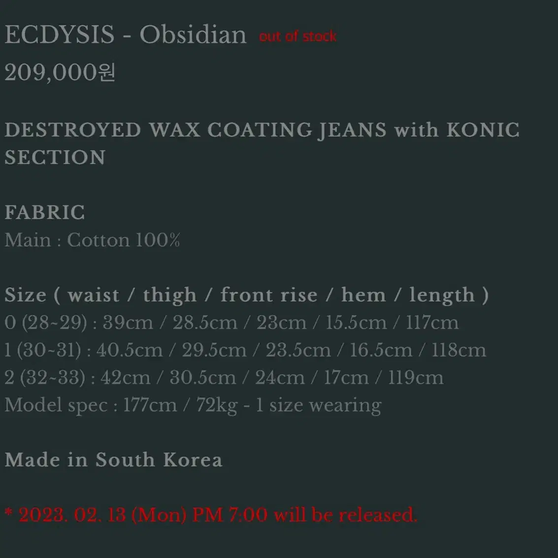 [1] 언더마이카 코닉섹션 엑디시스 옵시디언ECDYSIS obsidian