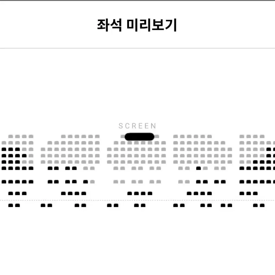 (A열) 하얼빈 개봉 1주차 무대인사 표 양도