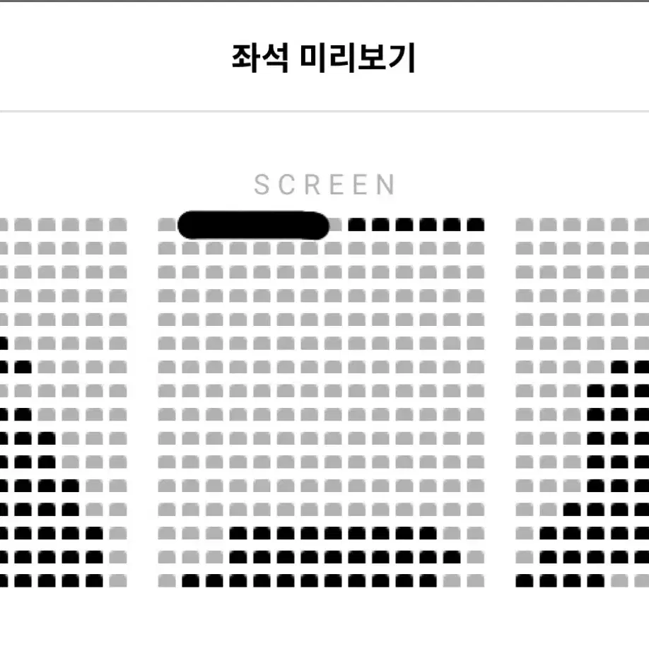 (A열) 하얼빈 개봉 1주차 무대인사 표 양도